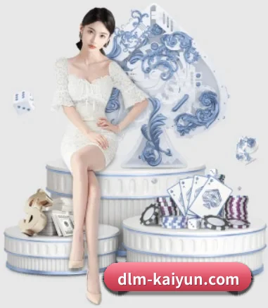 开云体育 APP 界面 - kaiyun app